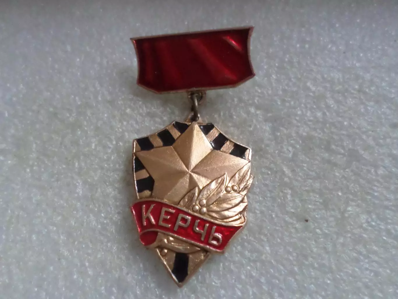 Значок Керчь город-герой