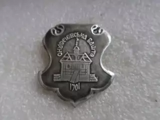 Значок Киево-Печерская лавра Онуфриевская башня