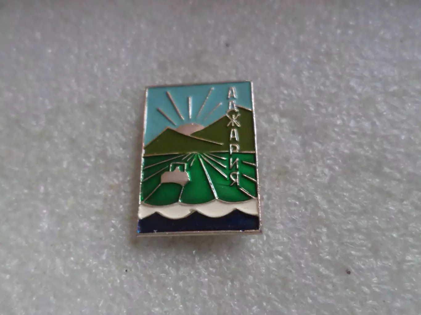 Значок Аджария