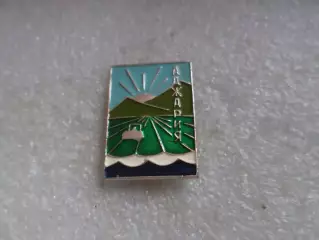 Значок Аджария