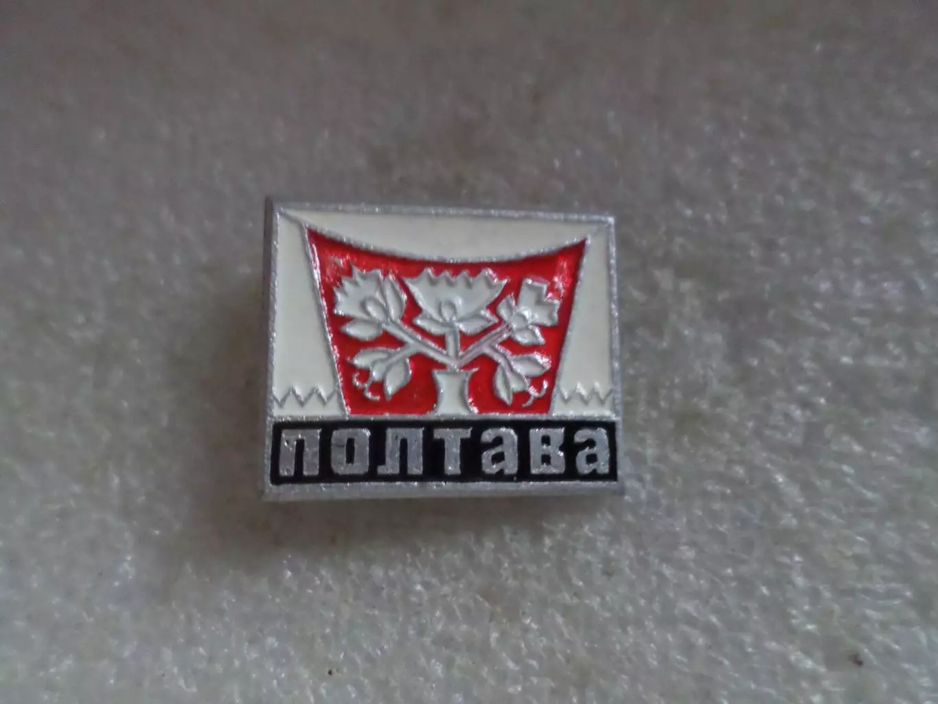 Значок г Полтава