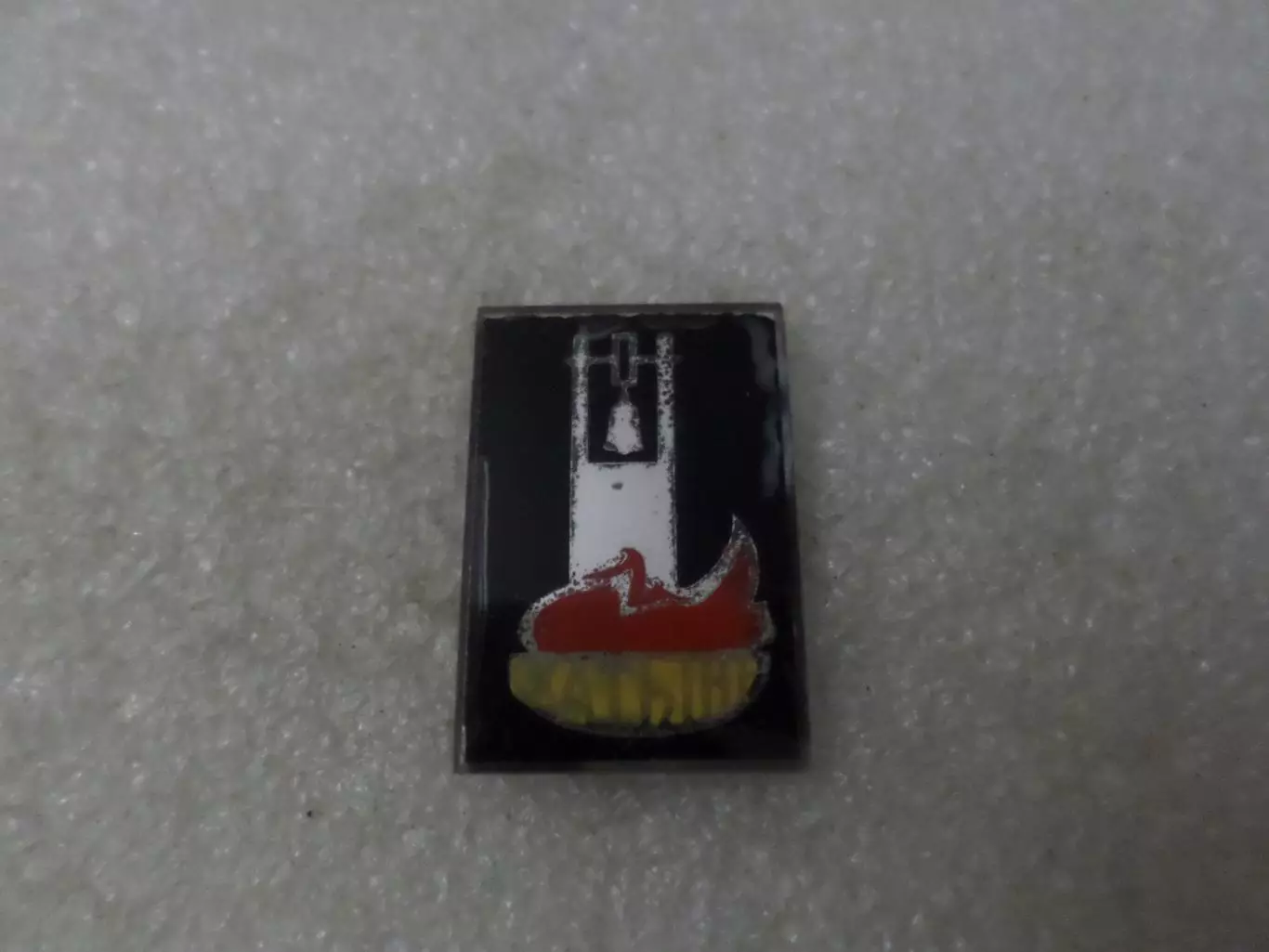 Значок Хатынь