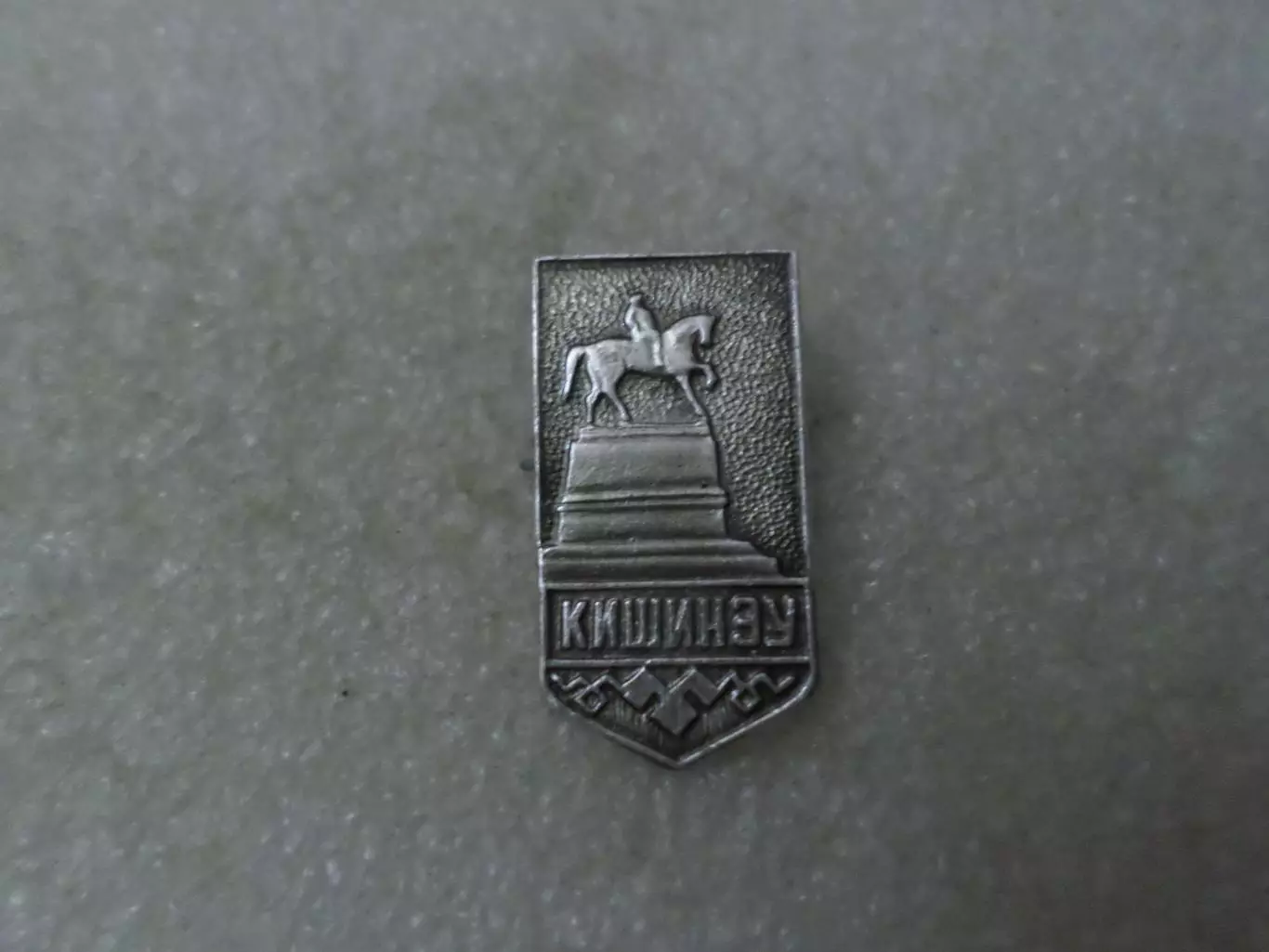 Значок Кишинев