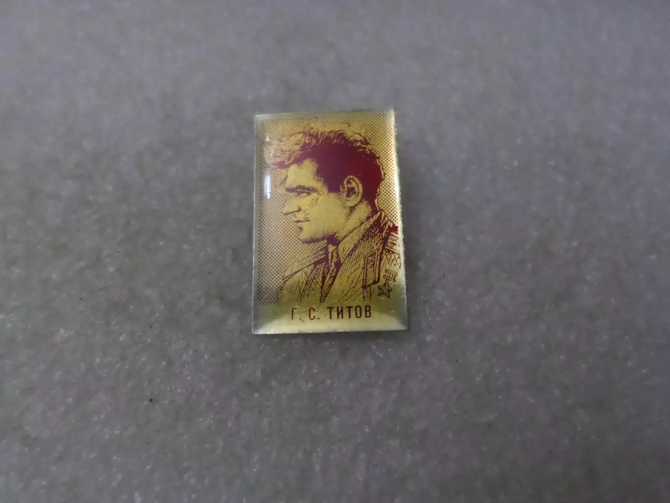 Значок космонавт Герман Титов