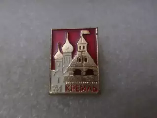 Значок Москва Кремль