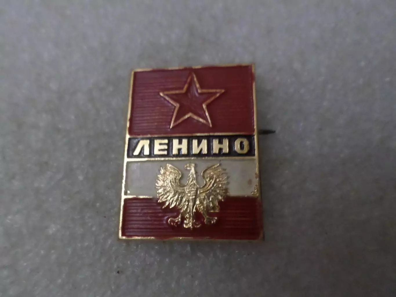 Значок Ленино