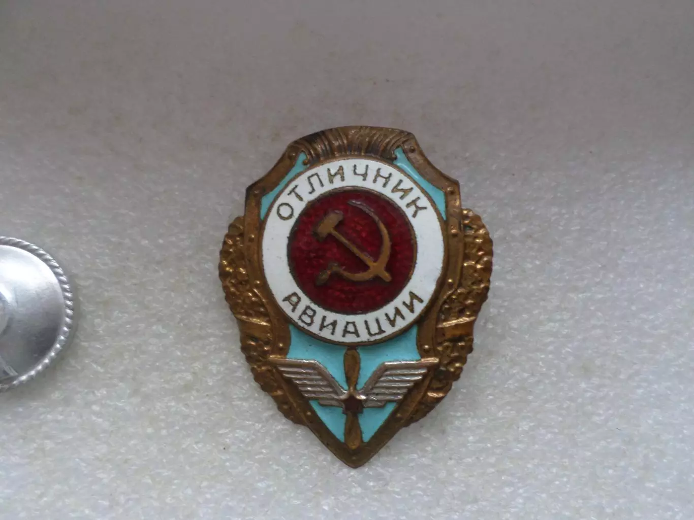 Значок Отличник авиации ВВС