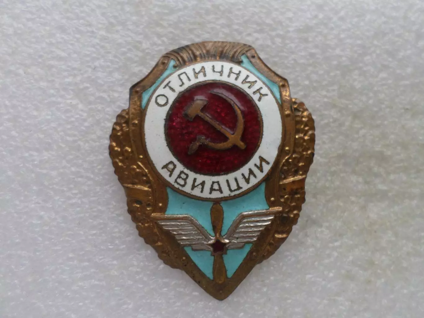 Значок Отличник авиации ВВС 1