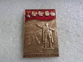 значок Ленинград ордена