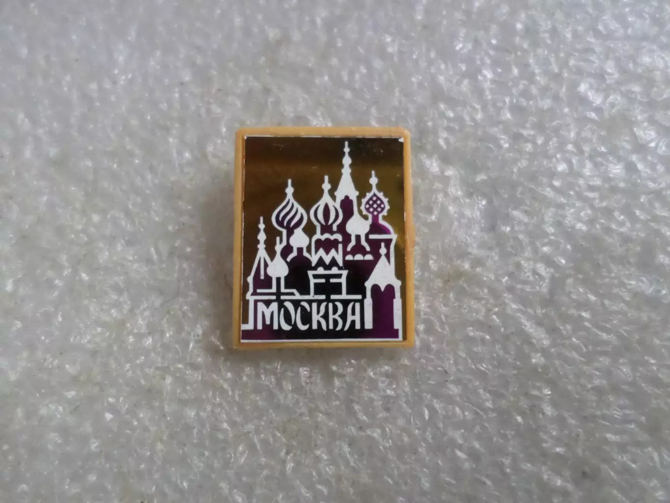 Значок Москва ситал