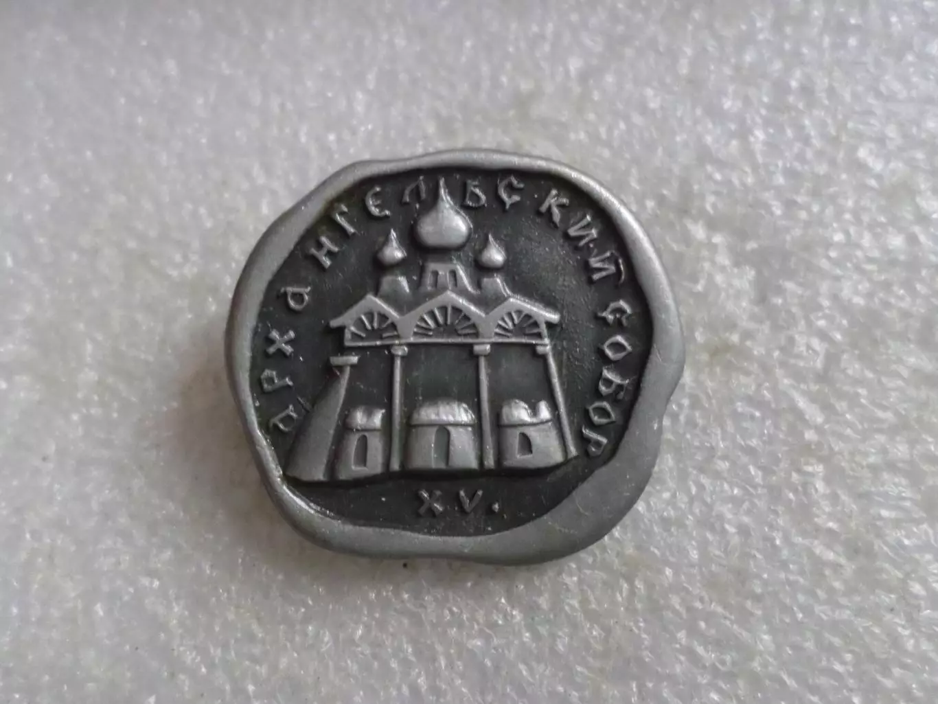 Значок Архангельский собор