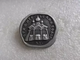 Значок Архангельский собор