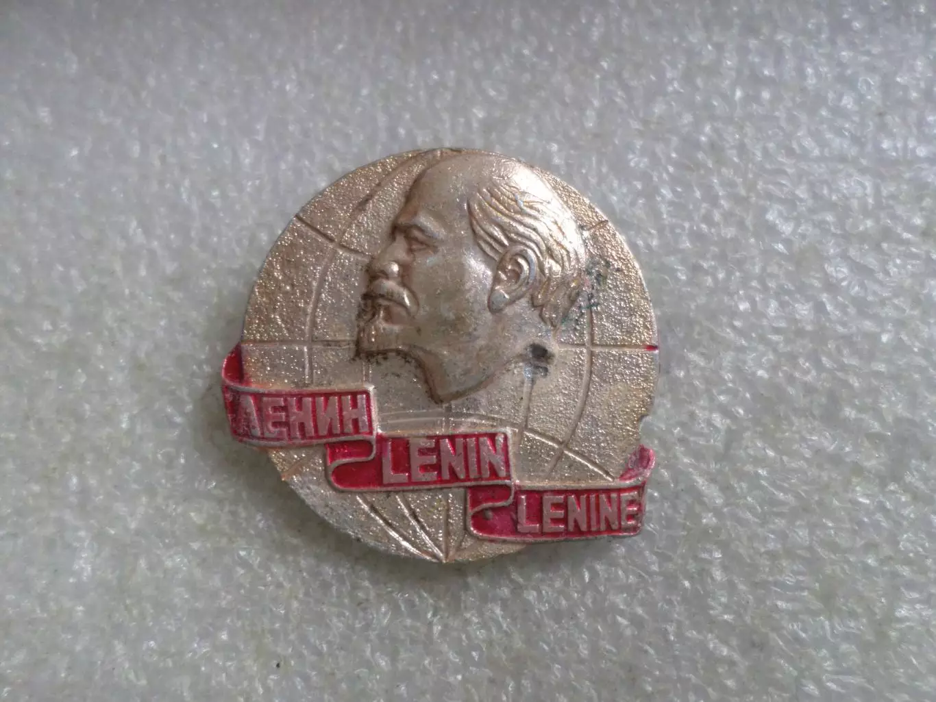 Значок личности Ленин