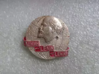 Значок личности Ленин