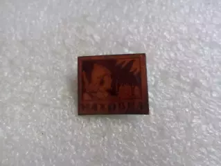 значок Каховка