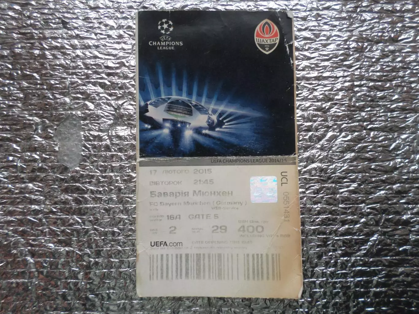 билет Шахтер Донецк - Бавария Германия 2015 г