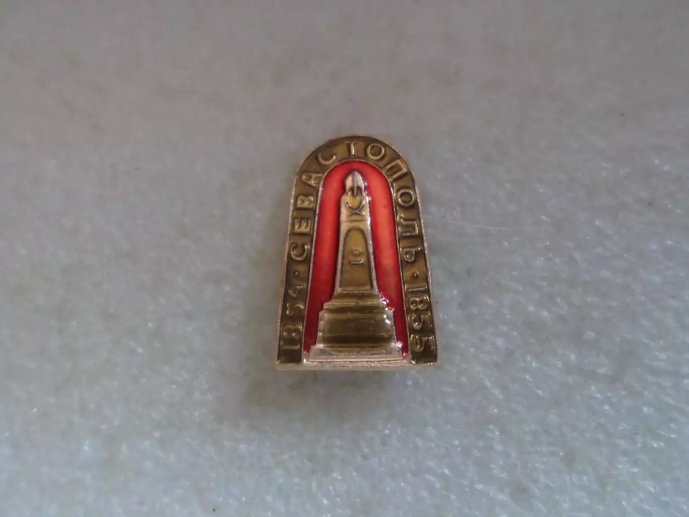 значок г Севастополь