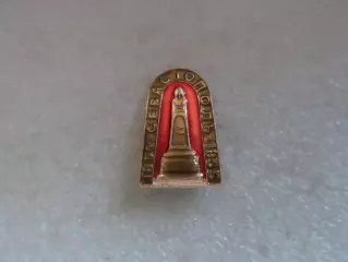 значок г Севастополь