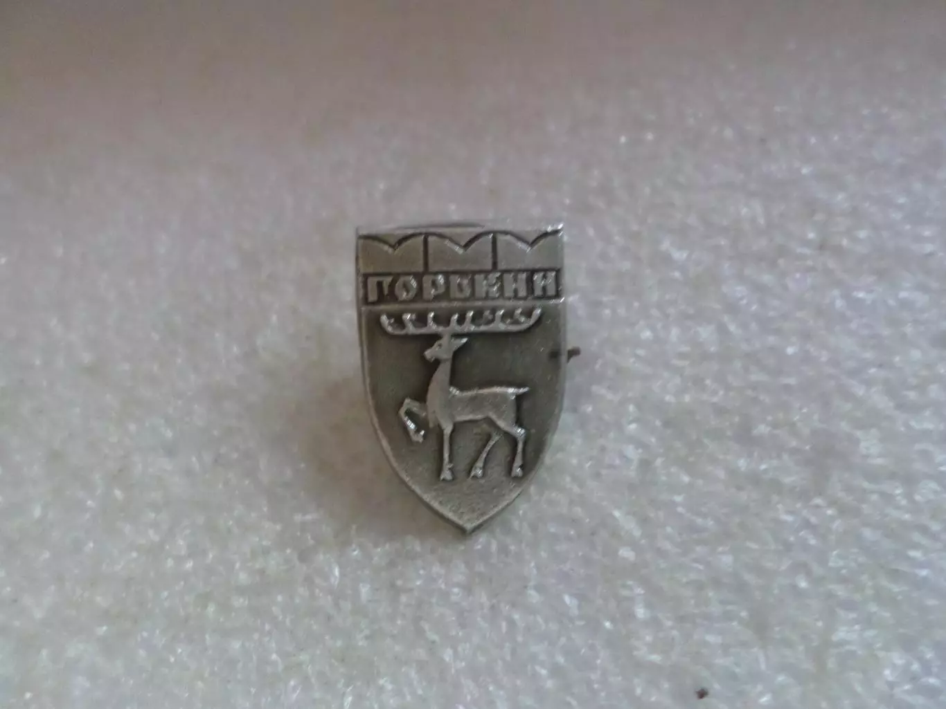 Значок Горький