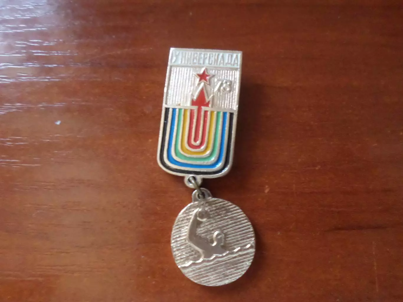 Значок Универсиада 1973 г Водное поло