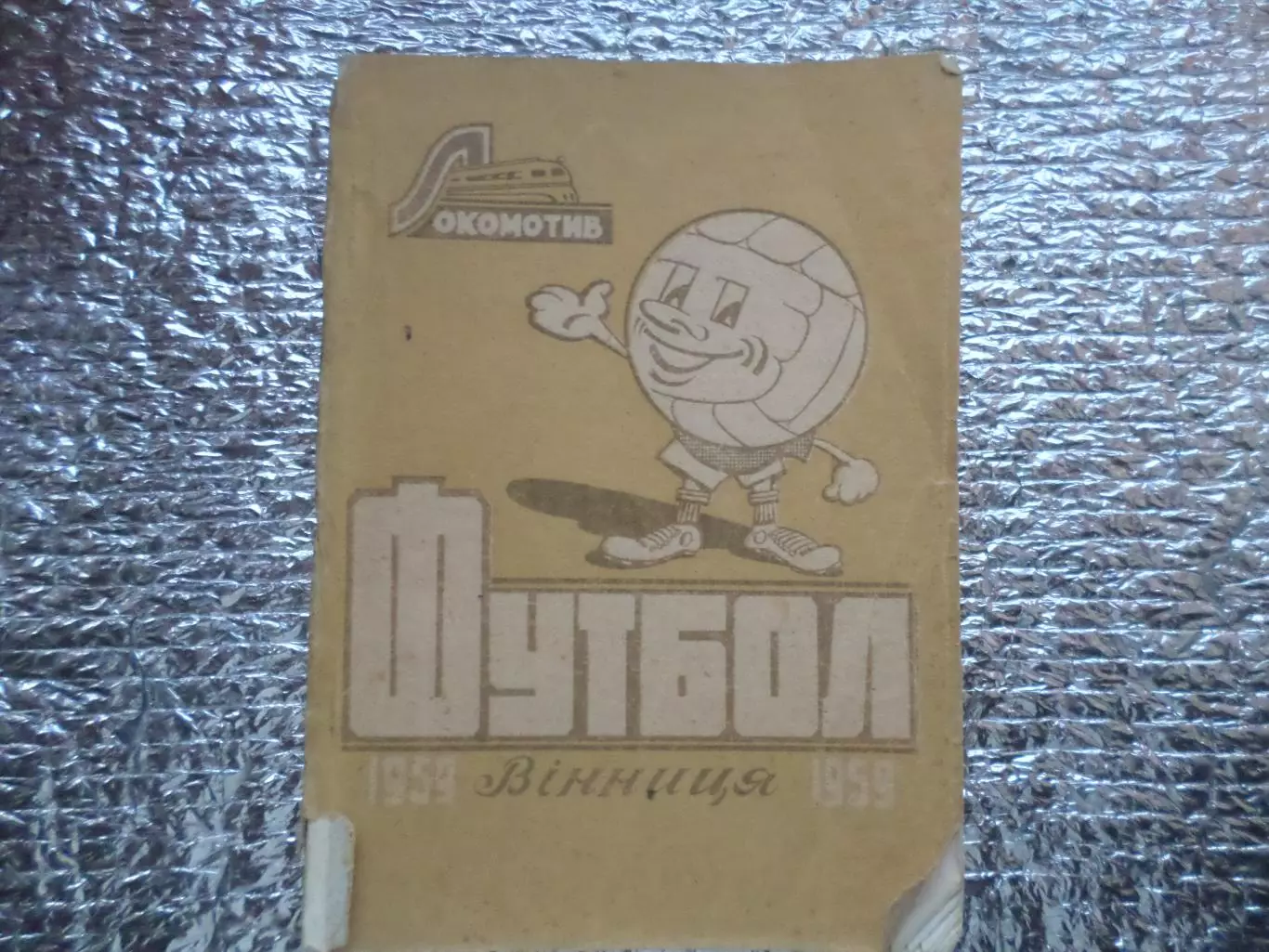 календарь-справочник Футбол 1959 г, Винница