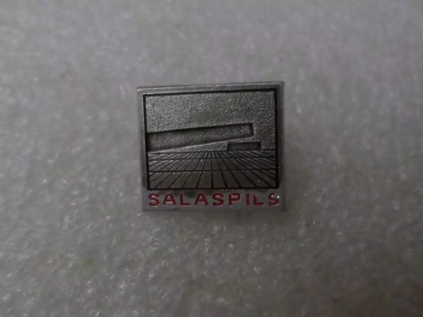 Значок г. Саласпилс