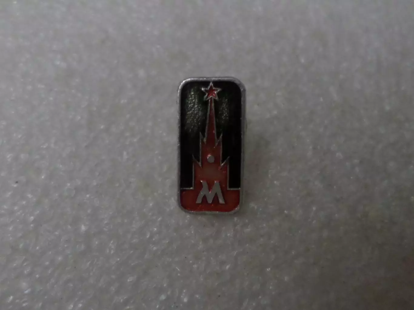 Значок г. Москва