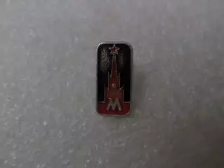 Значок г. Москва