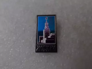 Значок г. Москва ситал