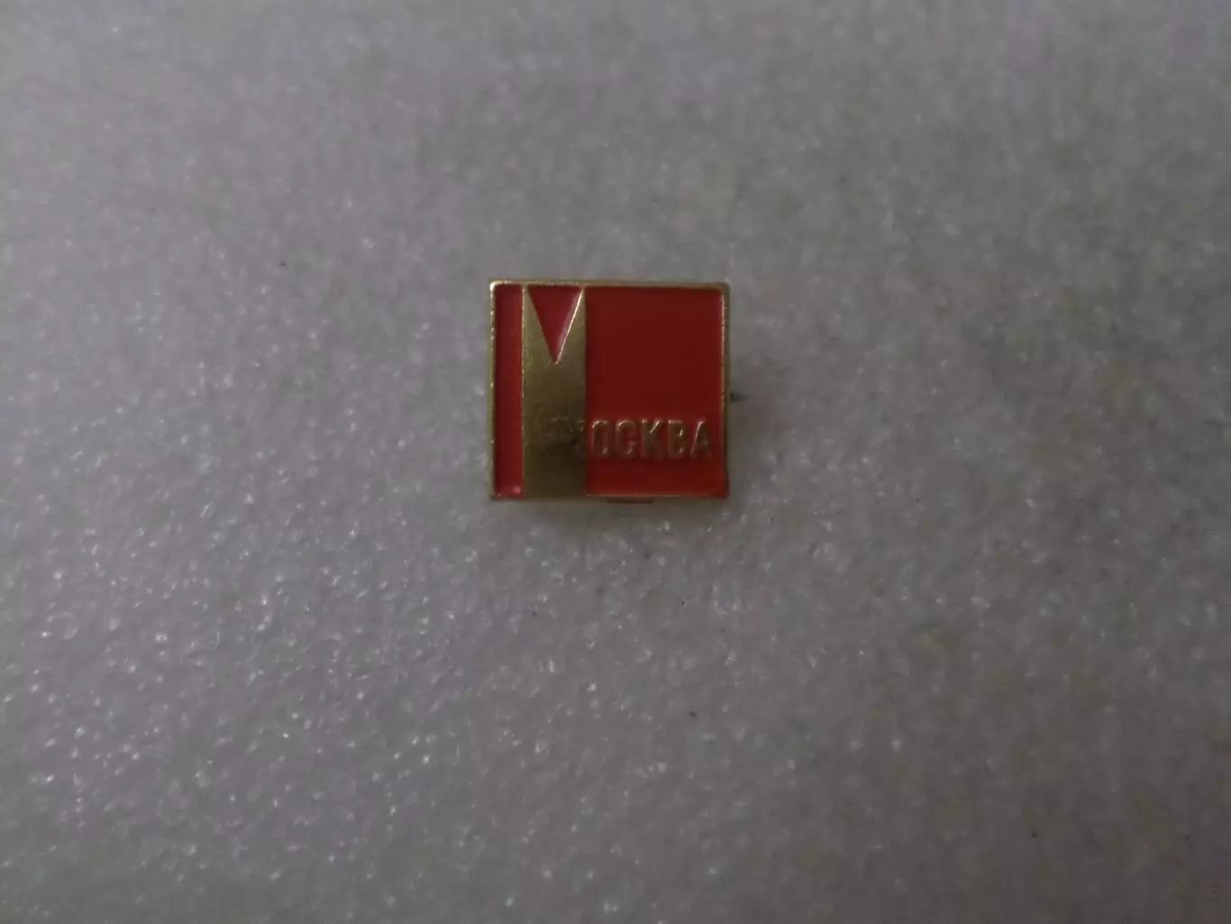 Значок г Москва