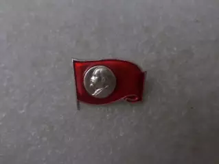 Значок Ленин флаг