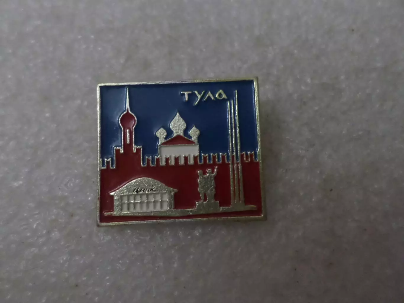 Значок Тула