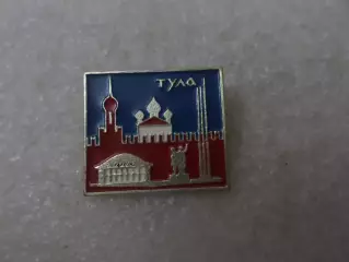 Значок Тула