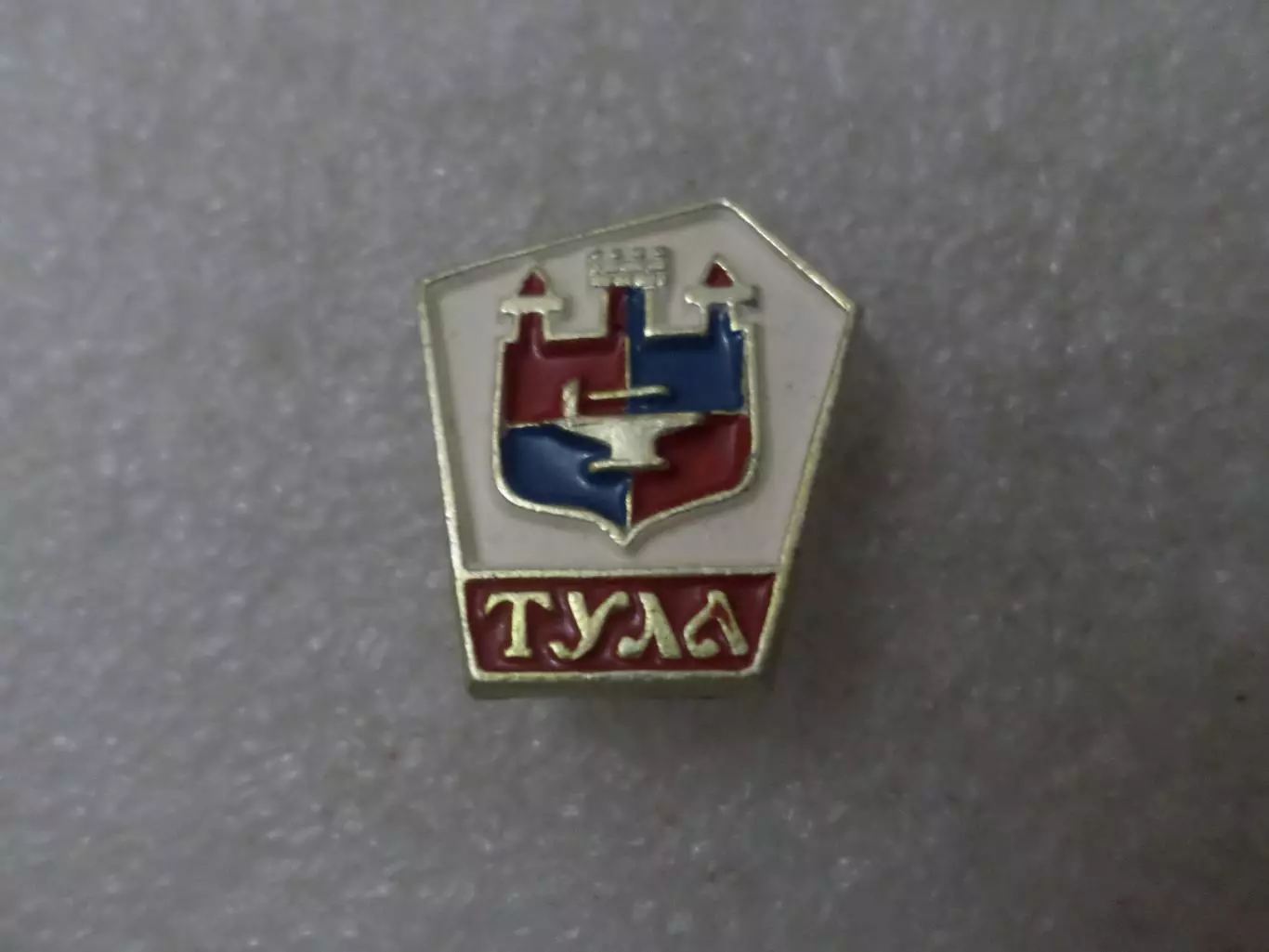 Значок г Тула