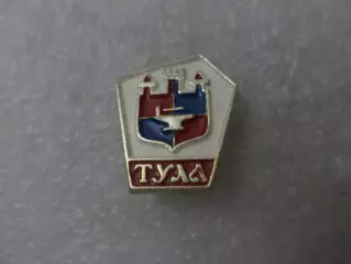 Значок г Тула