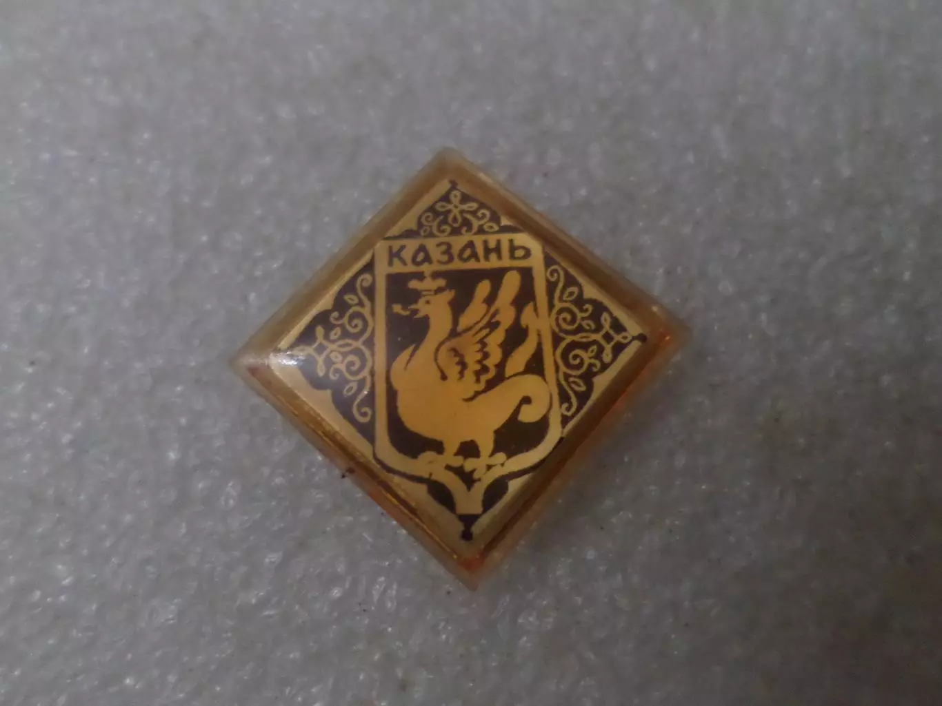 Значок г. Казань