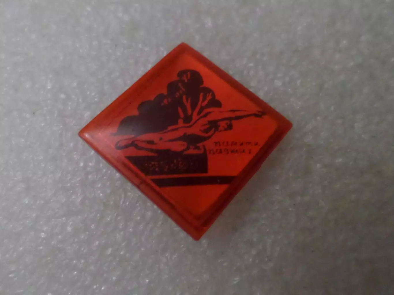 Значок г. Казань памятник павшим