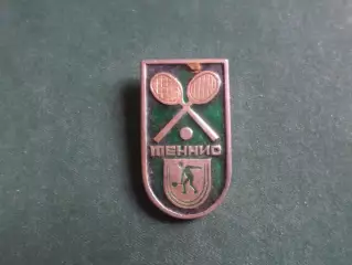 Значок Теннис