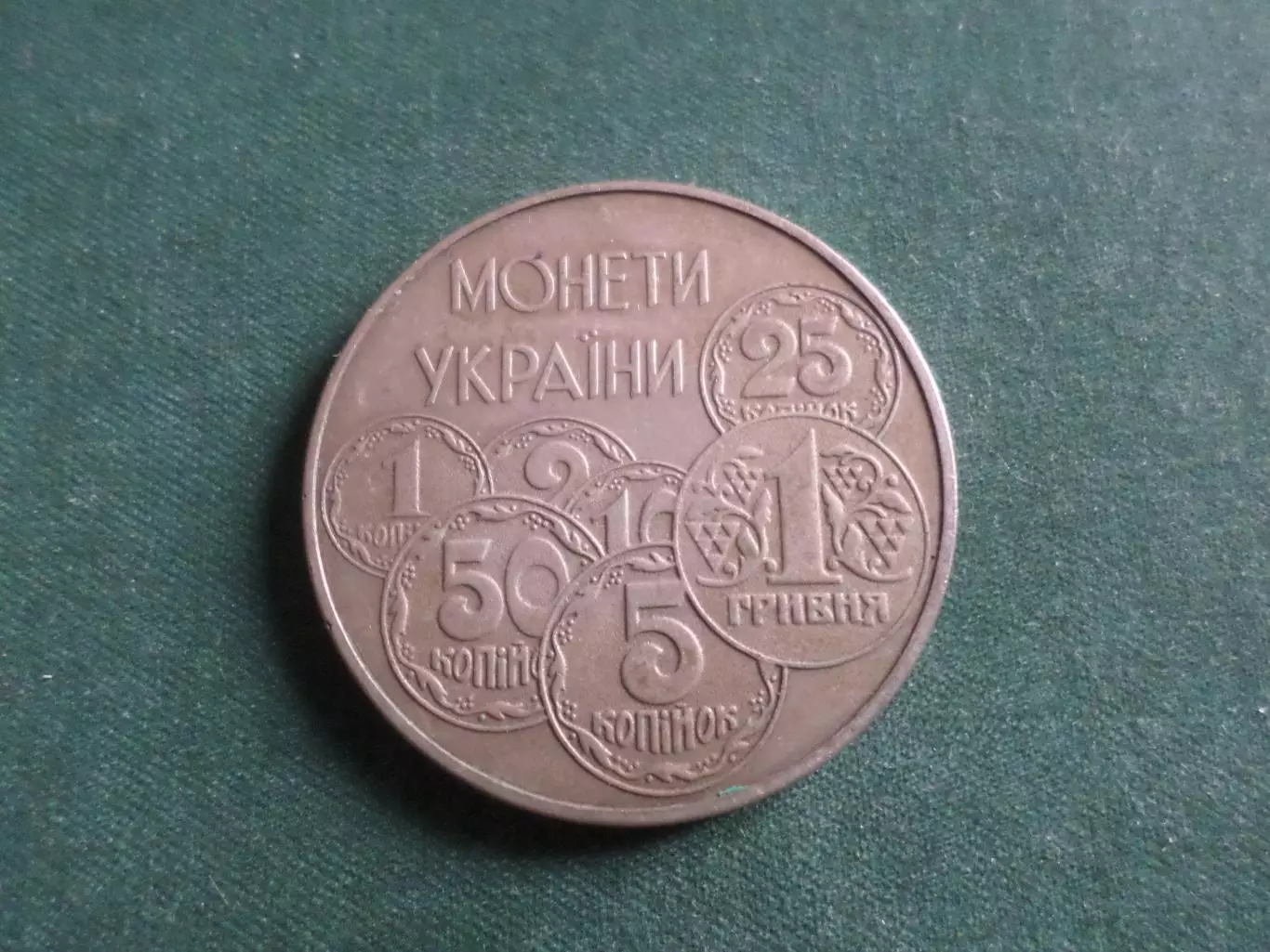 Монета 2 гривны Украина Монеты Украины 1996 г