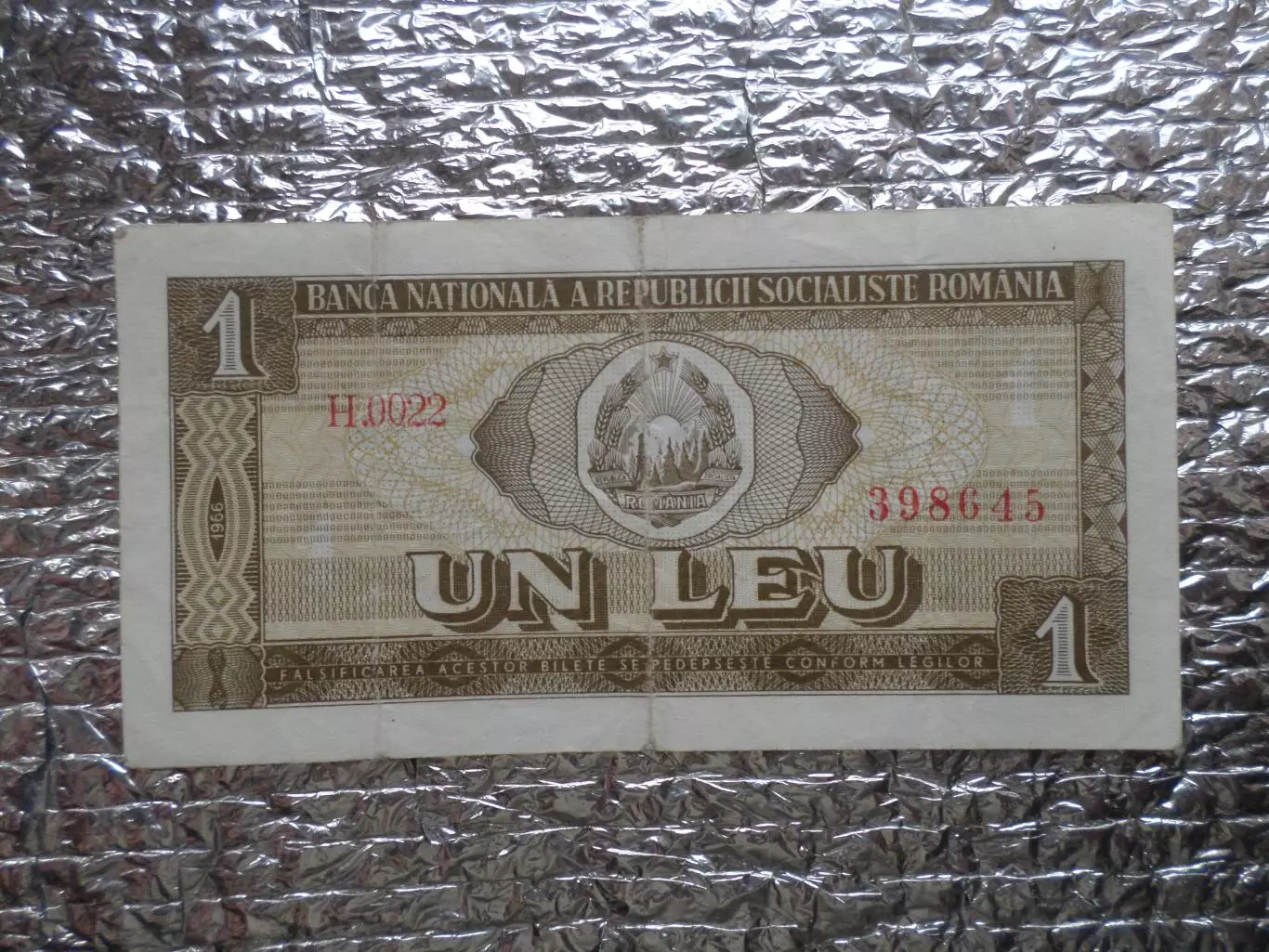 Банкнота 1 лей Румыния 1966 г