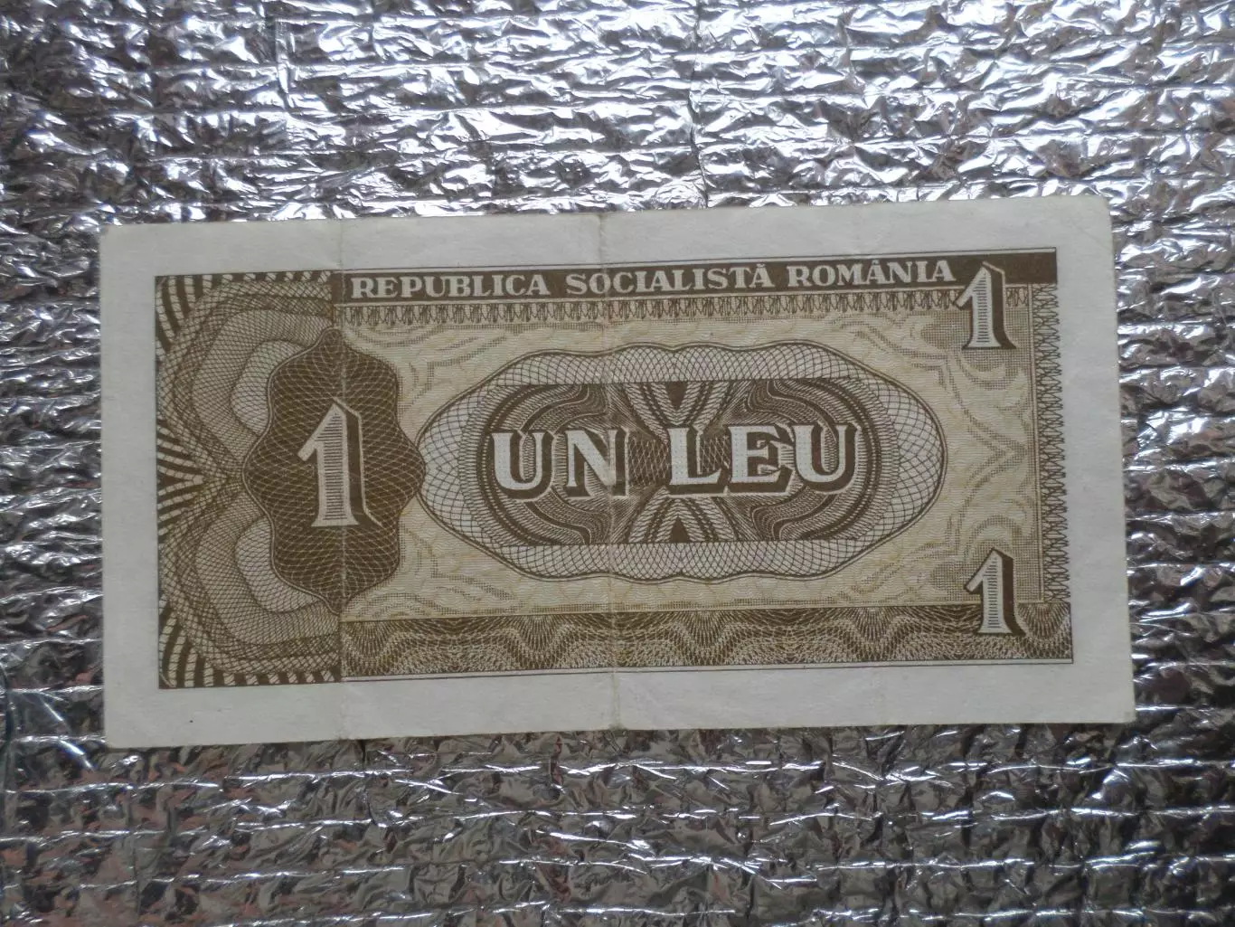 Банкнота 1 лей Румыния 1966 г 1