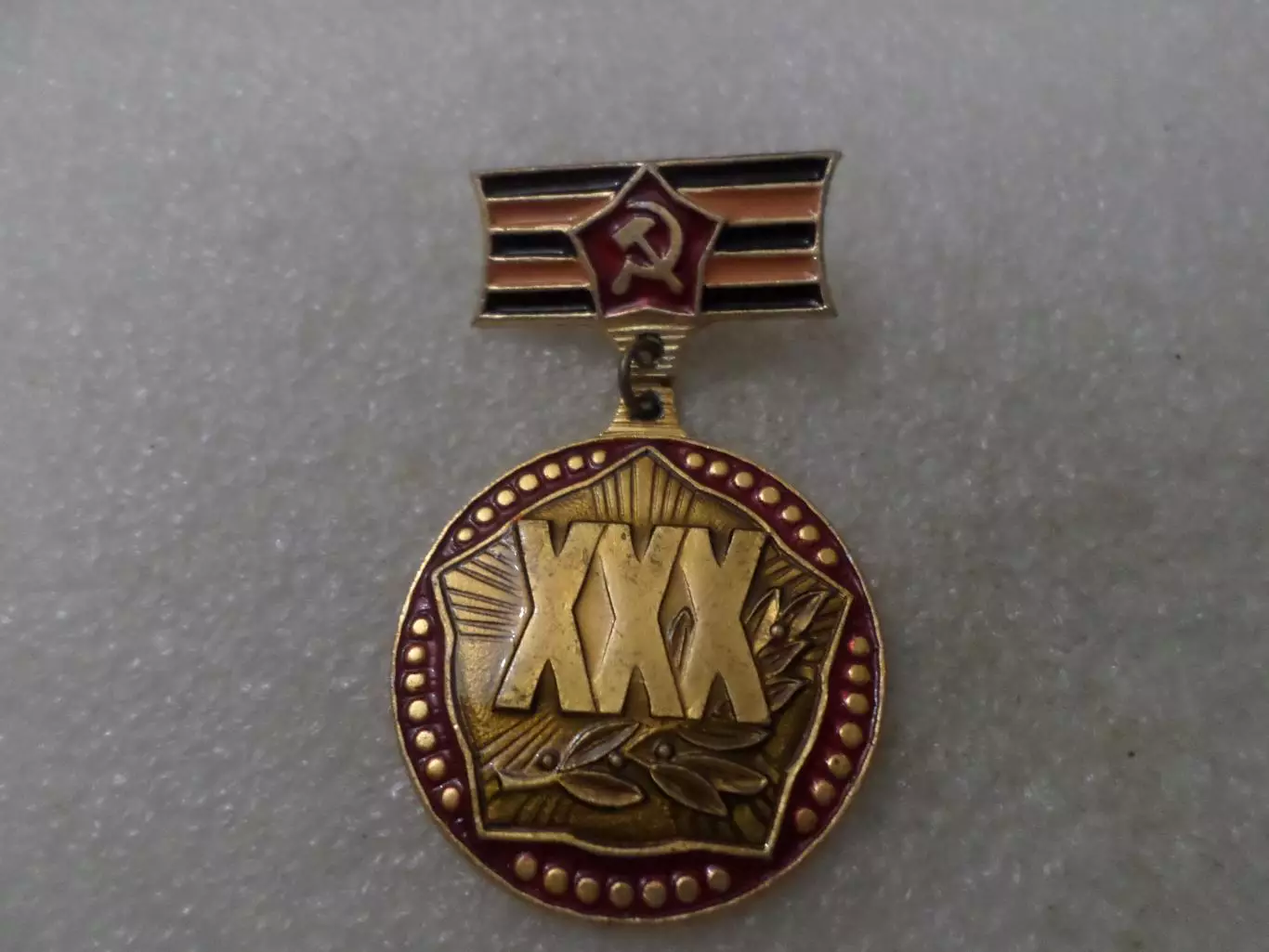 Значок 30 лет Победы ВОВ