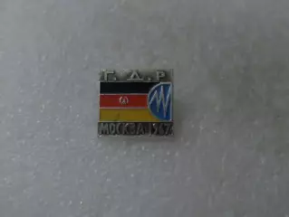 Значок Выставка электроники ГДР 1967 г Москва