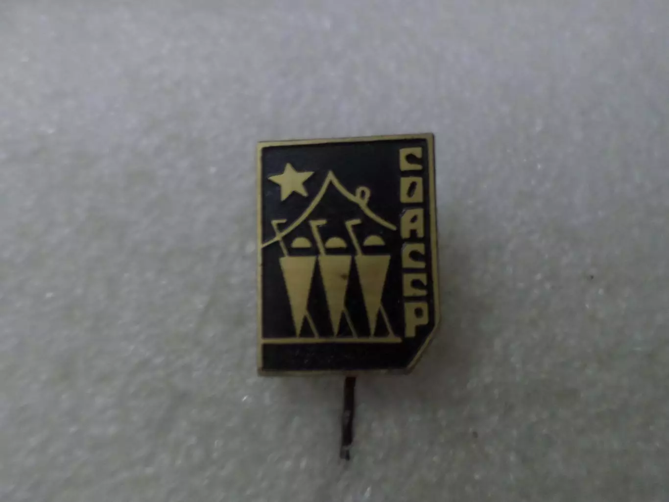 Значок Северо-Осетинская АССР