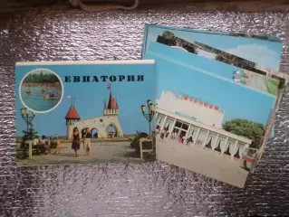 набор открыток Евпатория 1989 г