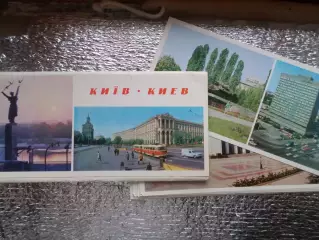 набор открыток Киев 1979 г