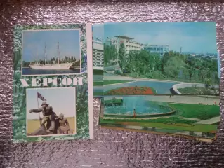 набор открыток Херсон 1982 г