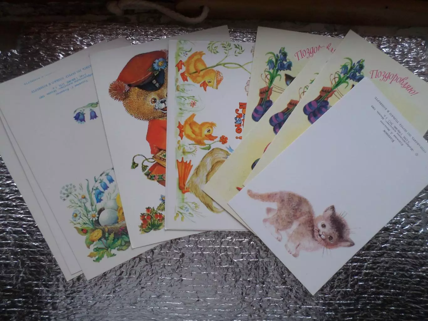 открытки С праздником, Поздравляю! 9 шт чистые