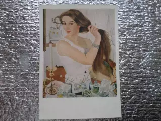 открытка Серебрякова За туалетом 1959 г чист