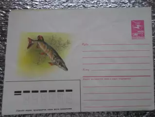 конверт СССР ХМК Щука 1986 г